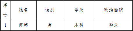 微信圖片_20250826105239.png